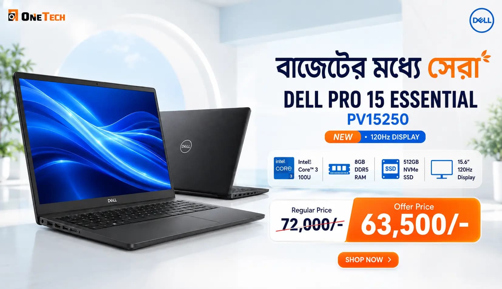 DELL PRO 15 ESSENTIAL PV15250 INTEL CORE 3 100U 8GB DDR5 RAM 512 GB NVME SSD 15.6 INCH DISPLAY CARBON BLACK (NEW)